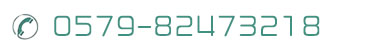 服務(wù)熱線(xiàn)：13932886031